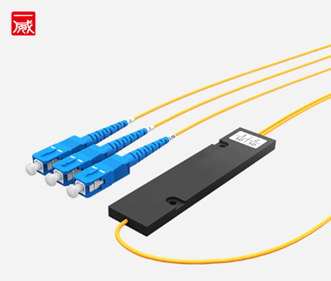 一威光纤分路器1分2